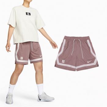 Nike 短褲 Sabrina 女款 紫 灰 速乾 網眼 抽繩 籃球 運動 莎賓娜 球星 球褲 FB8426-208