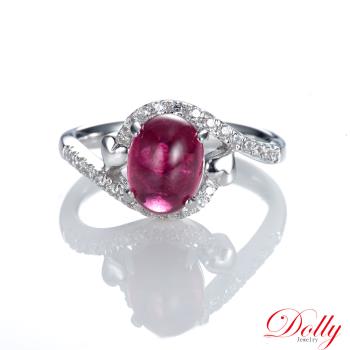 Dolly 18K金 天然碧璽2克拉鑽石戒指(002)