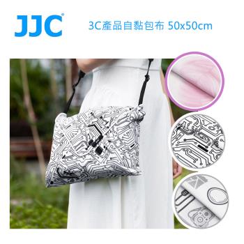 JJC 3C產品自黏包布(無使用魔鬼氈) 50x50mm