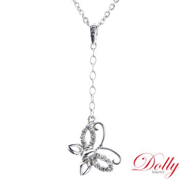 Dolly 18K金 輕珠寶0.10克拉鑽石項鍊