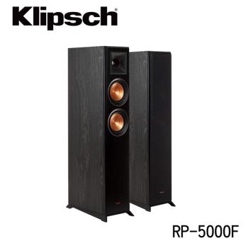 【Klipsch】RP-5000F落地型喇叭-黑檀