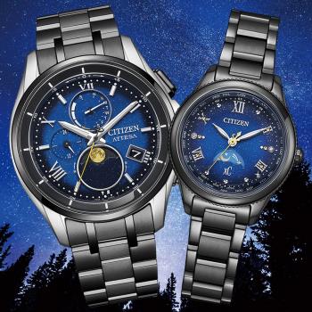 CITIZEN星辰 夜川月限定款 電波對時 鈦金屬 月相光動能腕錶 BY1007-60L+EE1007-75L