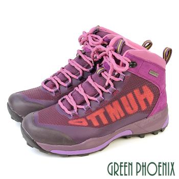 GREEN PHOENIX 女 登山鞋 休閒靴 休閒鞋 高筒 綁帶 抓地力 吸震減壓 透氣 真皮U8-20078