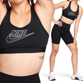 Nike AS NK SWSH MED SPT Futura 女款 黑色 運動 訓練 運動 內衣 FB4081-010