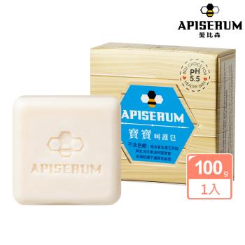 【APISERUM 愛比森】愛比森5.5寶寶皂100g