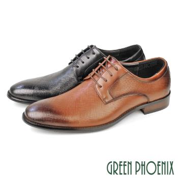 GREEN PHOENIX 男 紳士鞋 商務鞋 皮鞋 德比鞋 真皮 壓紋 綁帶 防潑水T59-10895