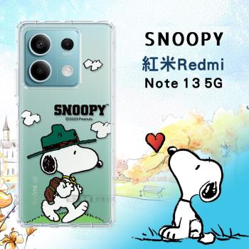 史努比/SNOOPY 正版授權 紅米Redmi Note 13 5G 漸層彩繪空壓手機殼(郊遊)