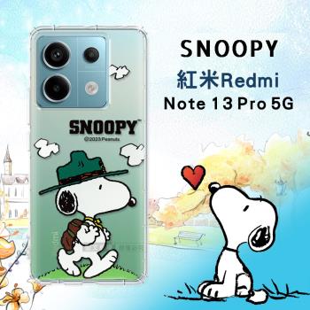史努比/SNOOPY 正版授權 紅米Redmi Note 13 Pro 5G 漸層彩繪空壓手機殼(郊遊)