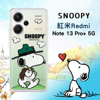 史努比/SNOOPY 正版授權 紅米Redmi Note 13 Pro+ 5G 漸層彩繪空壓手機殼(郊遊)