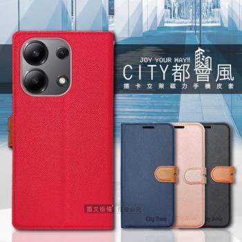 CITY都會風 紅米Redmi Note 13 4G 插卡立架磁力手機皮套 有吊飾孔