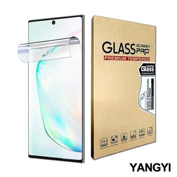 YANGYI揚邑-2入三星 Galaxy Note 10 Plus 滿版隱形水凝膜防爆防刮螢幕保護貼