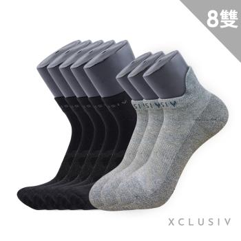 【XCLUSIV】高機能石墨烯襪5雙+照護船型襪3雙