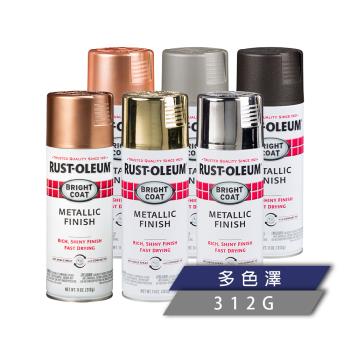 樂立恩 RUSTOLEUM 亮面金屬噴漆 多色澤（電鍍效果／312g）
