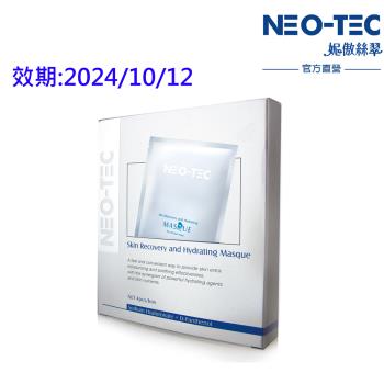 NEO-TEC妮傲絲翠 高效水嫩修護面膜(效期2024/10/12)
