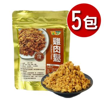 【王媽媽推薦】無添加豌豆粉雞肉鬆5包組(100公克/包)