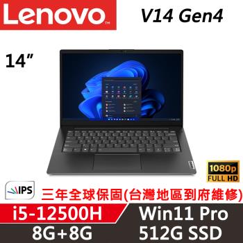 Lenovo聯想 V14 Gen4 14吋 商務筆電 i5-12500H/8G+8G/512G/W11P/三年保固