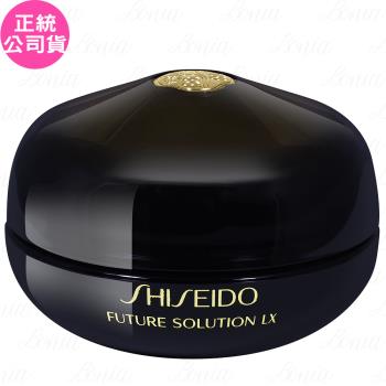【福利品】SHISEIDO資生堂 時空琉璃LX極上御藏眼唇霜(17ml)(印有會員禮)(公司貨)