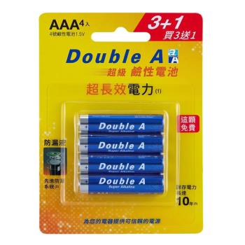 Double A 超級鹼性電池-(4號4入)