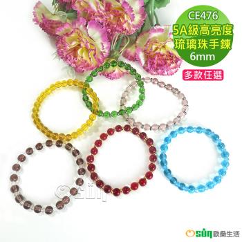 Osun-5A級6mm多色高亮度高質感琉璃珠穿搭配色琉璃水晶造型手鍊(多款任選/CE476)