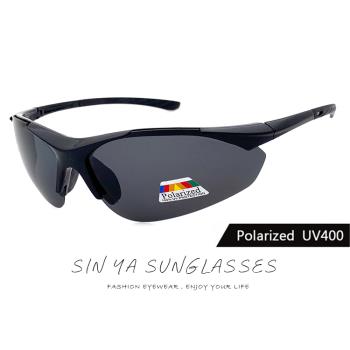【SINYA】Polarized運動太陽眼鏡 頂規強化偏光鏡片 黑框灰片 僅20g輕量 N713 防眩光/防撞擊/抗UV400