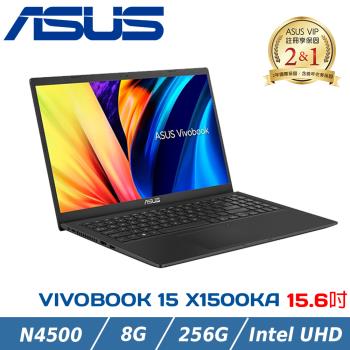 ASUS Vivobook 15 X1500KA-0411KN4500 搖滾黑 (N4500/8G/256G PCIe/W11/FHD/15.6)