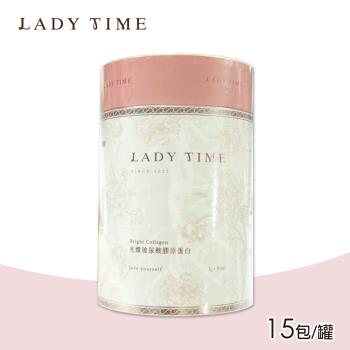 【LADY TIME】光燦玻尿酸膠原蛋白 30包/罐(神經醯胺、穀光甘肽)