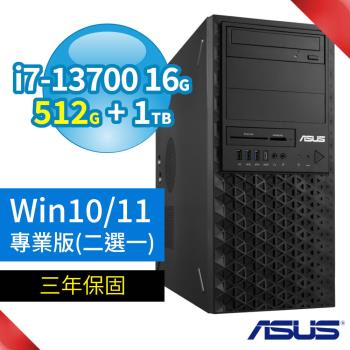 期間限定！ASUS華碩W680商用工作站13代i7/16G/512G SSD+1TB/DVD-RW/Win10/Win11 Pro/三年保固