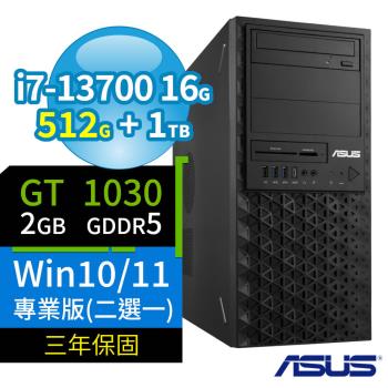 ASUS華碩W680商用工作站13代i7/16G/512G SSD+1TB/DVD-RW/GT1030/Win10/Win11 Pro/三年保固