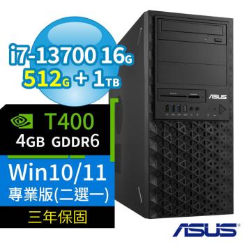 ASUS華碩W680商用工作站13代i7/16G/512G SSD+1TB/DVD-RW/T400/Win10/Win11 Pro/三年保固