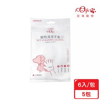 宏瑋_犬貓用 清潔手套6入*5包 寵物清潔 寵物濕紙巾