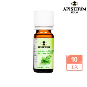 【APISERUM 愛比森】茶樹精油 Tea Tree Oil 10ml