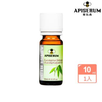 【APISERUM 愛比森】尤加利精油 Eucalyptus Oil 10ml