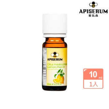 【APISERUM 愛比森】檸檬精油 Lemon Oil 10ml