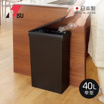 日本RISU SOLOW日本製窄型分類垃圾桶(附輪)-40L-多色可選