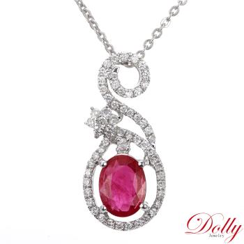 Dolly 14K金 緬甸紅寶石1.50克拉鑽石項鍊-019