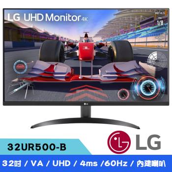 LG樂金 32UR500-B 32吋 4K VA高畫質編輯顯示器(16:9/HDR 10/AMD FreeSync™)