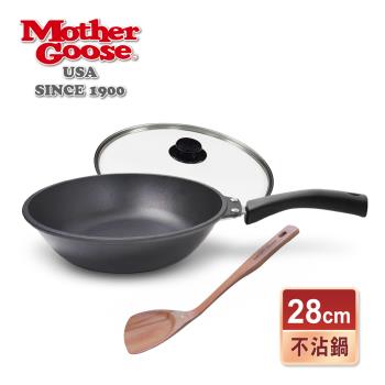 【美國MotherGoose 鵝媽媽】艾瑪不沾鍋超值三件組(平底鍋28cm+明格玻璃蓋+雅緻原木鍋鏟)