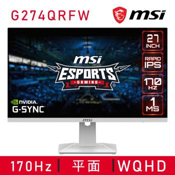 【MSI 微星】G274QRFW 平面電競螢幕 (27型/2K/170hz/1ms/IPS)