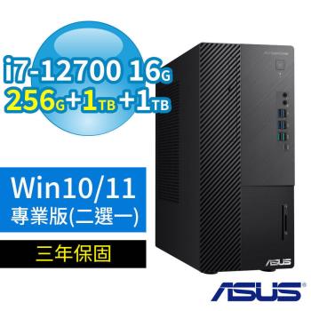 ASUS華碩Q670商用電腦 12代i7/16G/256G SSD+1TB SSD+1TB/DVD-RW/Win10/Win11 Pro/三年保固