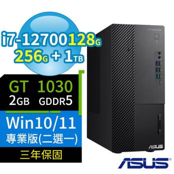ASUS華碩Q670商用電腦 12代i7/128G/256G SSD+1TB/DVD-RW/GT1030/Win10/Win11 Pro/三年保固
