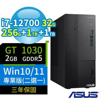ASUS華碩Q670商用電腦 12代i7/32G/256G SSD+1TB SSD+1TB/GT1030/Win10/Win11 Pro/三年保固