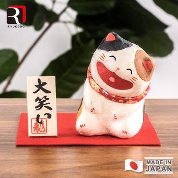 RYUKODO龍虎堂 日本手工製和紙捧腹大笑開運擺飾-三花貓咪款