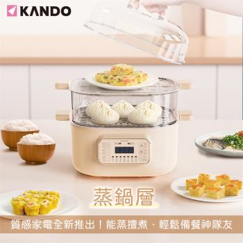 Kando KA-ES01 多功能電蒸鍋 雙層智慧型蒸煮鍋/電火鍋/電蒸鍋/美食鍋/料理鍋