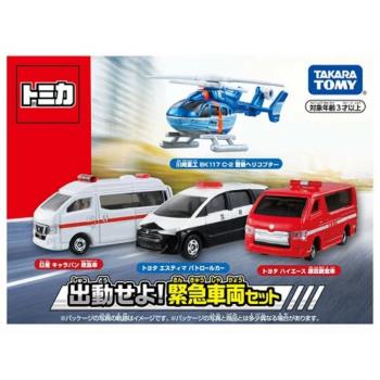 任選 日本 TOMICA 緊急出動車輛組 TM39911 多美小汽車組