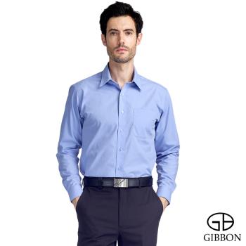 GIBBON 經典商務素面質感長袖襯衫 藍色款