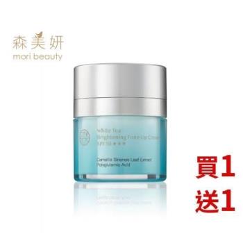 森美妍-白茶賦活保濕素顏霜(30ml/瓶)X2