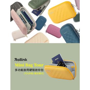 [i3嘻] Rollink Mini Bag Tour 潮流橫式/多功能旅用硬殼迷你包