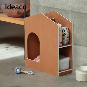 日本ideaco 解構木板寵物玩具日用品收納小屋