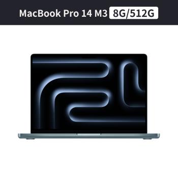 Apple MacBook Pro 14 M3 8 核心 CPU 10核心 GPU 8G/512GB SSD