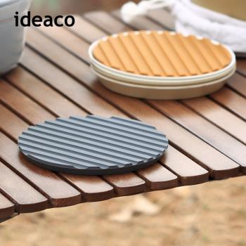 日本ideaco usumono 矽膠隔熱鍋墊-多色可選